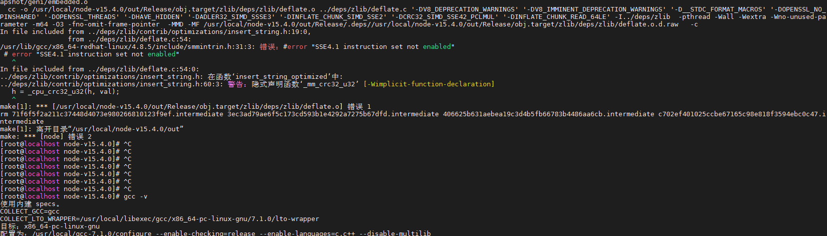 Nodejs smmintrin error SSE4 1 Instruction Set Not Enabled error Sse4 1 Instruction 