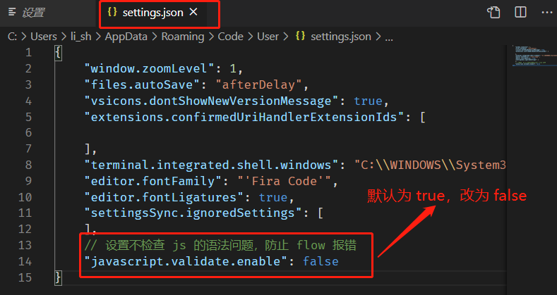 VSCode Flow Alisone Li CSDN