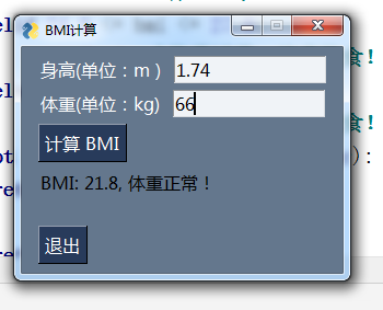 Python写一个GUI界面的BMI计算器（使用PySimpleGUI）_python gui bmi计算器-CSDN博客