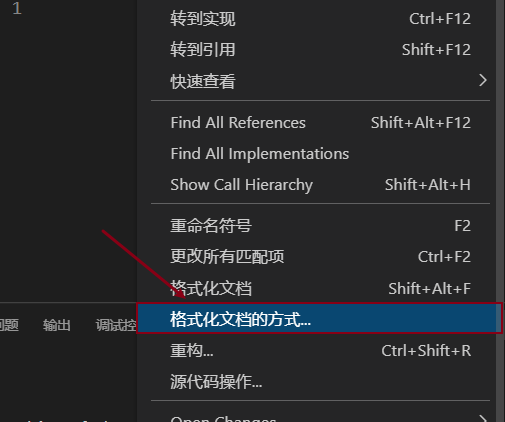 The code is automatically formatted after VSCode is saved - Programmer ...