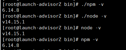 linux安装nodejs【详细教程】