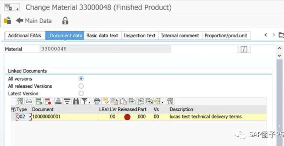 跟着团子学SAP QM-供应商质量信息记录 QI01/QI02/QI03_sap质量信息记录-CSDN博客