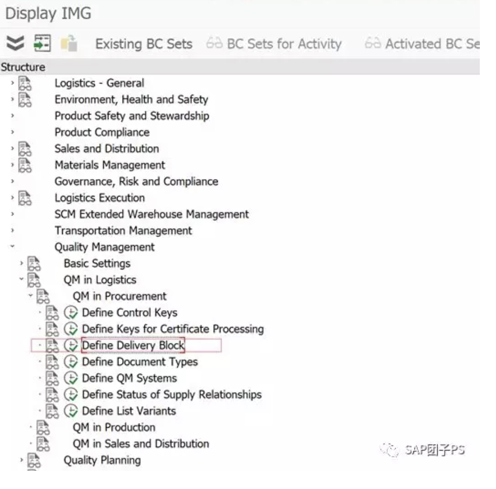 跟着团子学SAP QM供应商质量信息记录 QI01/QI02/QI03_sap质量信息记录CSDN博客