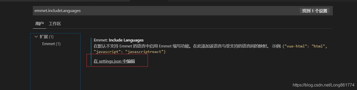 vscode ------------在react的js中    Tab键不能补全代码