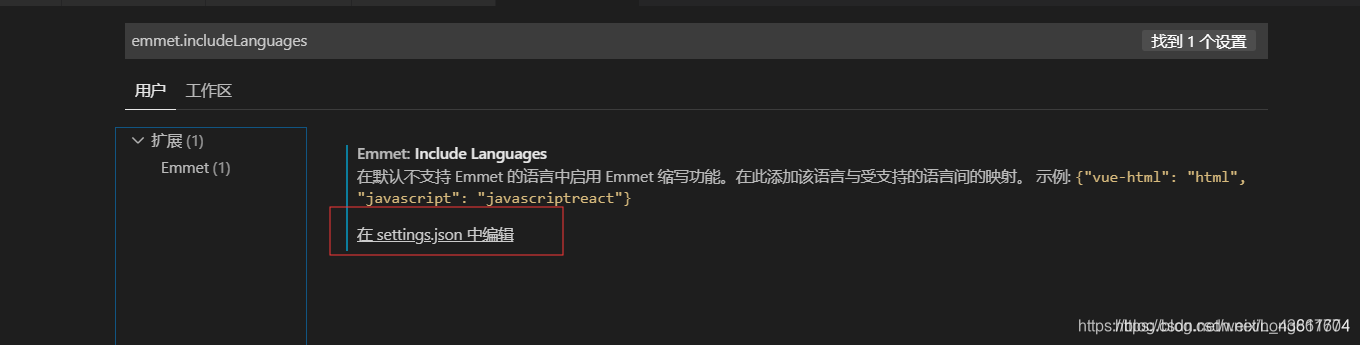 vscode ------------在react的js中    Tab键不能补全代码