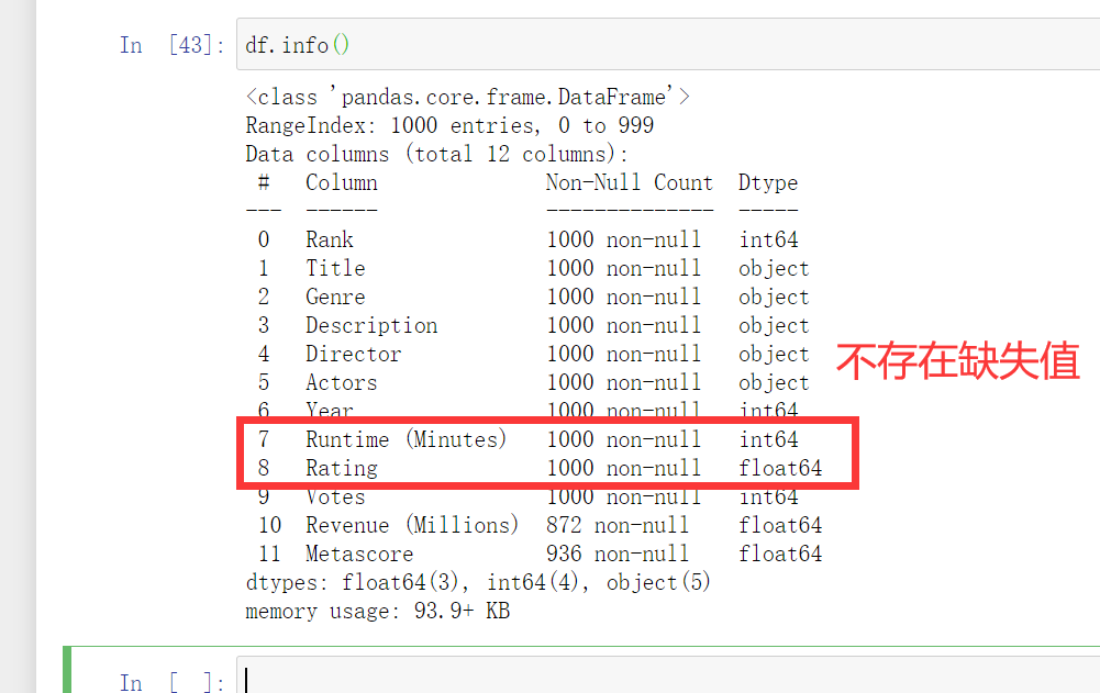30【统计方法和字符串离散化】02电影数据直方图_bins must increase monotonically.CSDN博客
