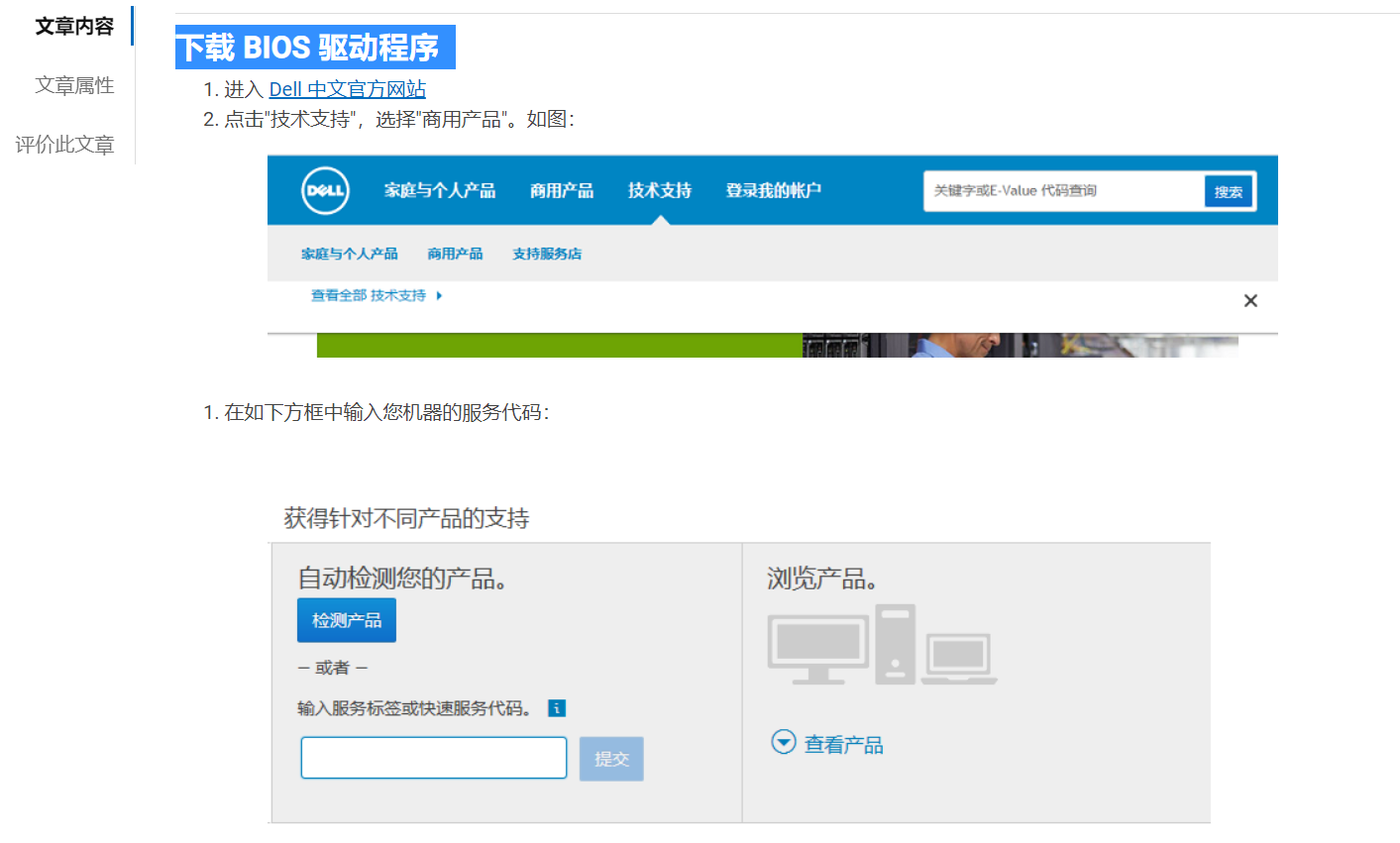 dell G3 3579笔记本更新系统后键盘延迟_dell g3 bios升级后,键盘卡顿CSDN博客