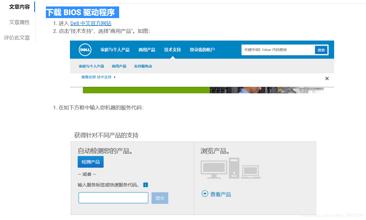 Dell G3 3579笔记本更新系统后键盘延迟 滕青山博客 Csdn博客 Dell G3 3579笔记本更新系统后键盘延迟 滕青山博客 Csdn博客