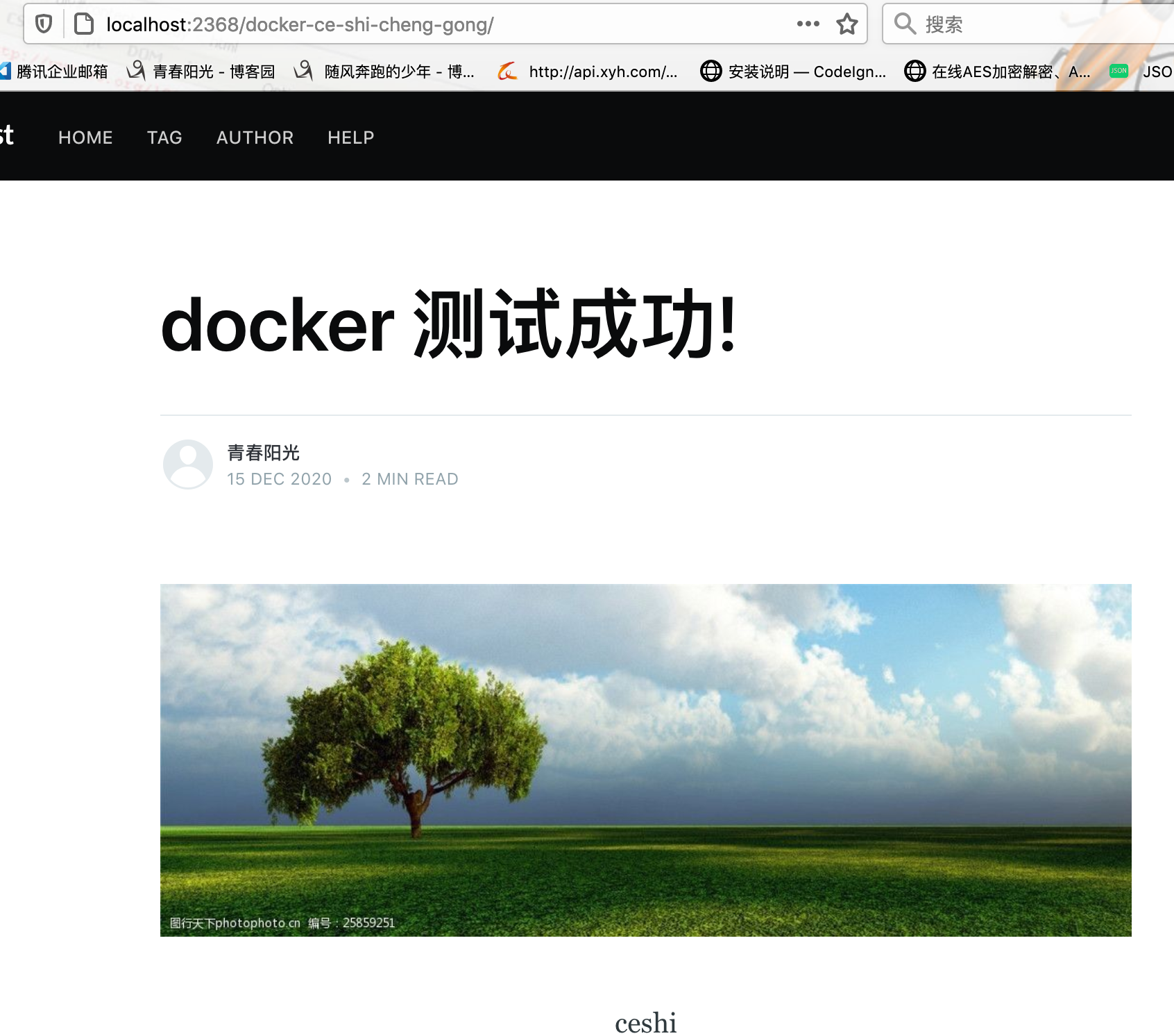 docker技术入门与精通(2020.12笔记总结)