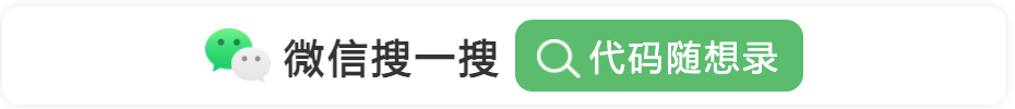 代码随想录