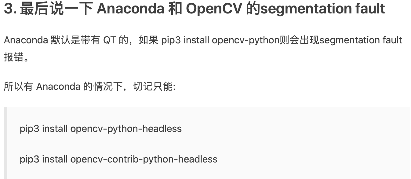 通过Anaconda创建虚拟环境搭建openCV(MAC)
