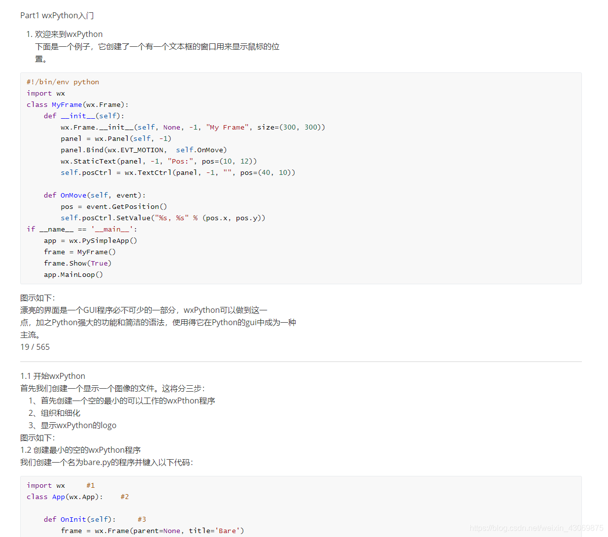 python pdf转markdown-CSDN博客