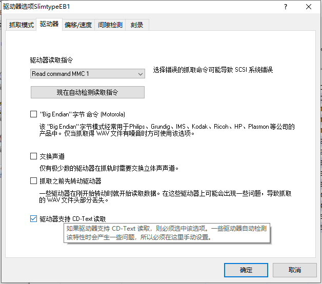  exact audio copy cd flac csdn 