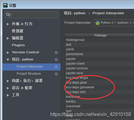 python Kivy SDL2报错: Unable to load image-CSDN博客