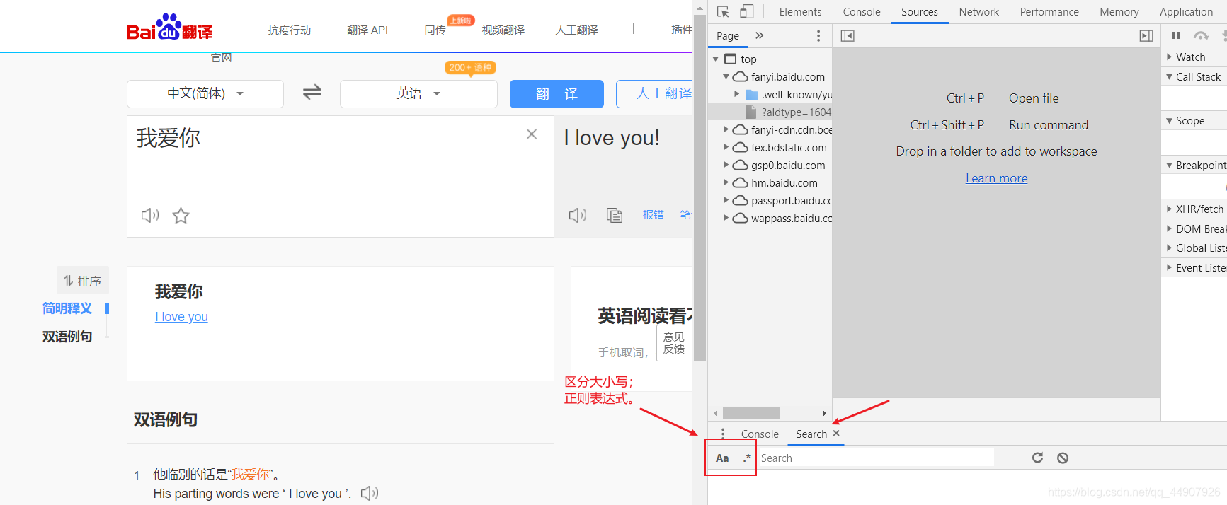 在这里插入图片描述