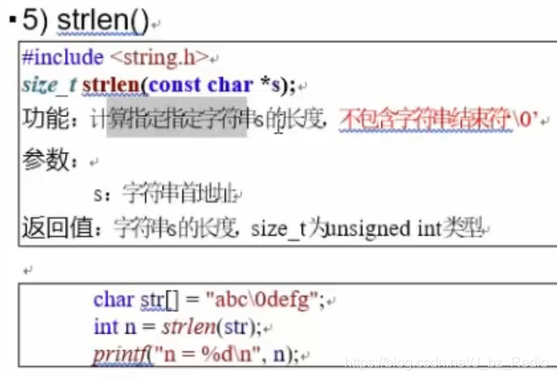 C语言学习日记Day04数组及字符串_#define _crt_secure_no_warnings #include -CSDN博客