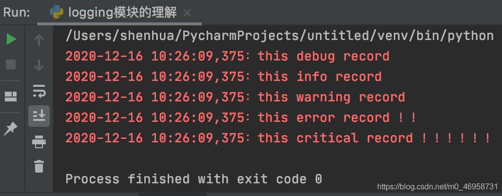 Python中logging模块的基本使用(日志模块)_python logging 全局使用-CSDN博客