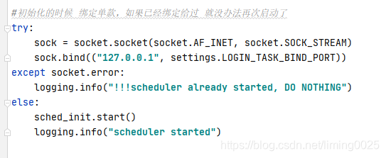 Apscheduler Backgroundscheduler Apscheduler Backgroundscheduler