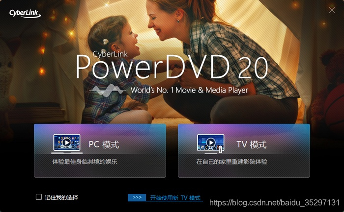 CyberLink PowerDVD V20.0.2325.62