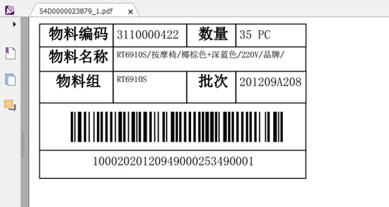 SAP ABAP SMARTFORMS保存为PDF到本地