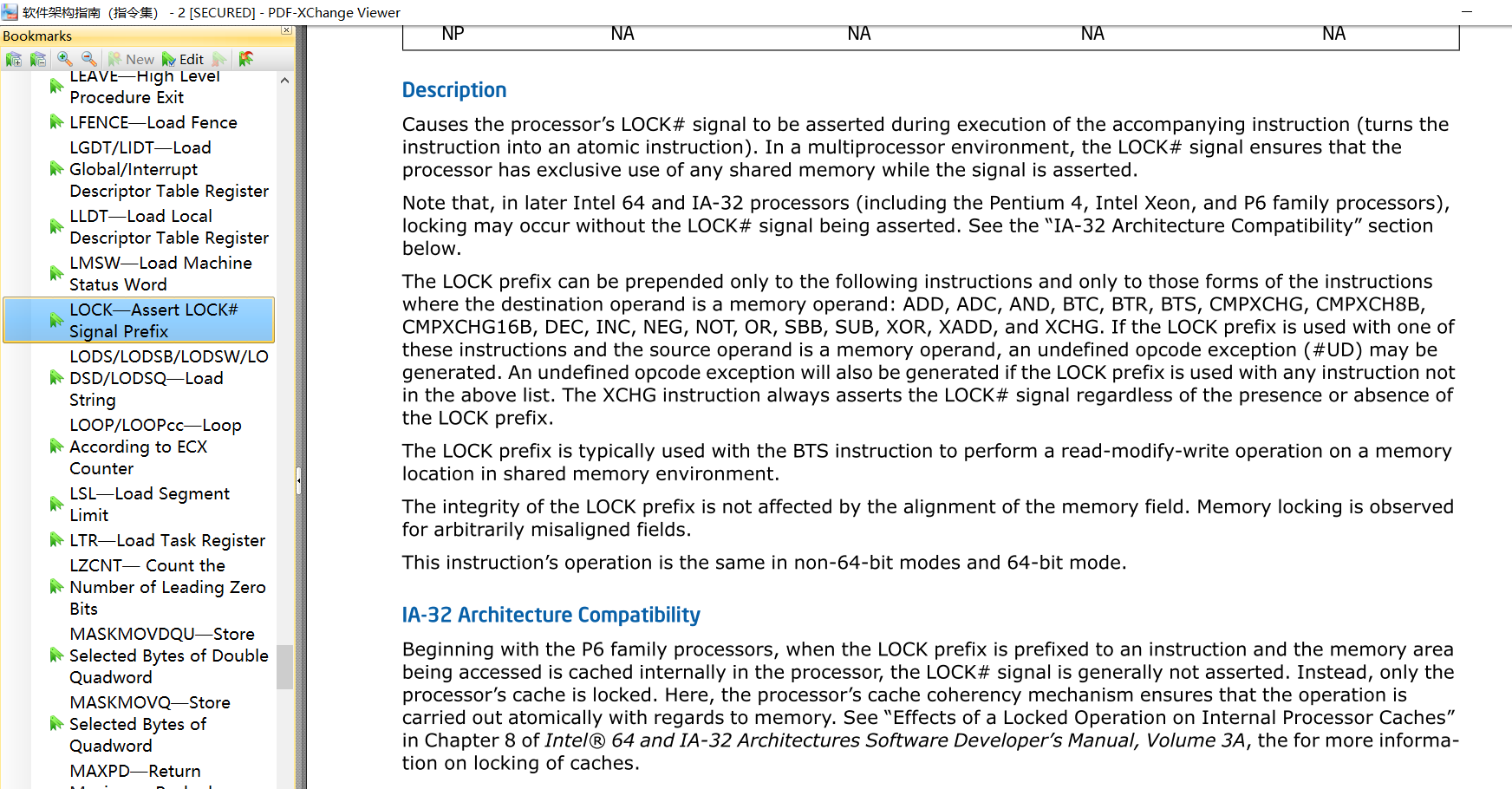 Intel LOCK前缀指令_扶我起来我还要写代码的博客CSDN博客