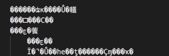 vscode打开乱码