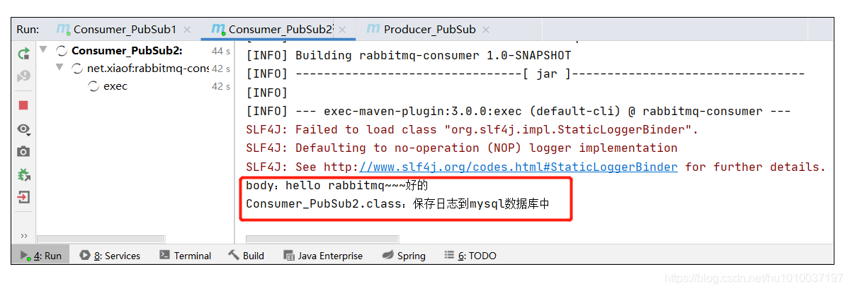 RabbitMQ消息中间件（四）：工作模式之发布订阅模式 （Publish/subscribe）