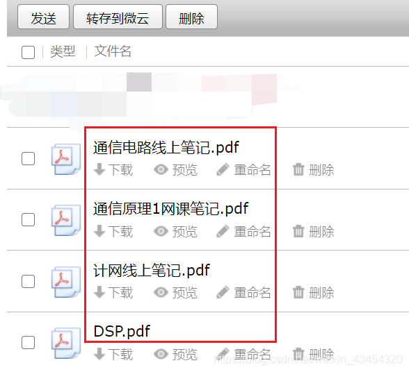 Goodnotes拷贝的文件怎么传到qq Csdn
