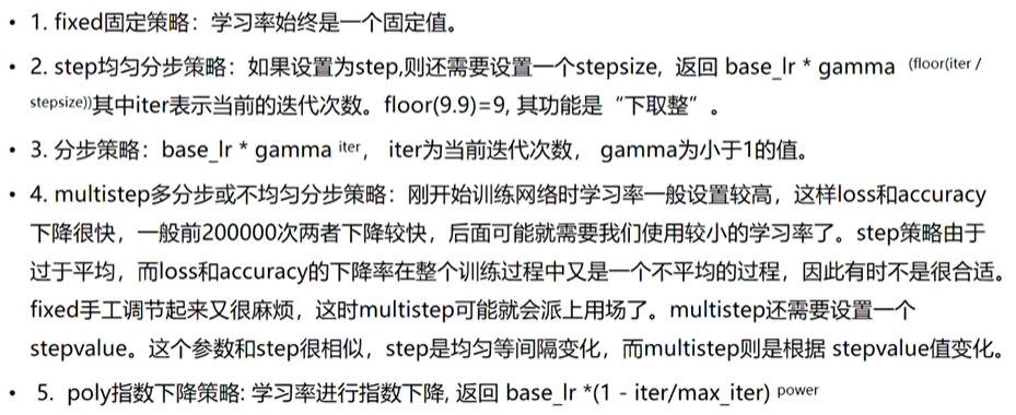 tensorflow-should-a-learning-rate-scheduler-adjust-the-learning-rate