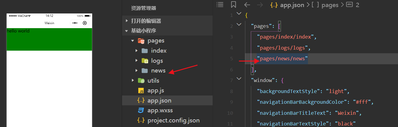 在这里插入图片描述