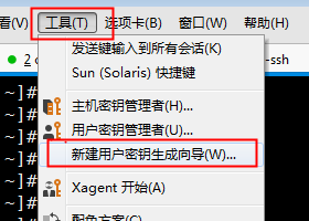 网课刷无root版密钥怎么使用的简单介绍