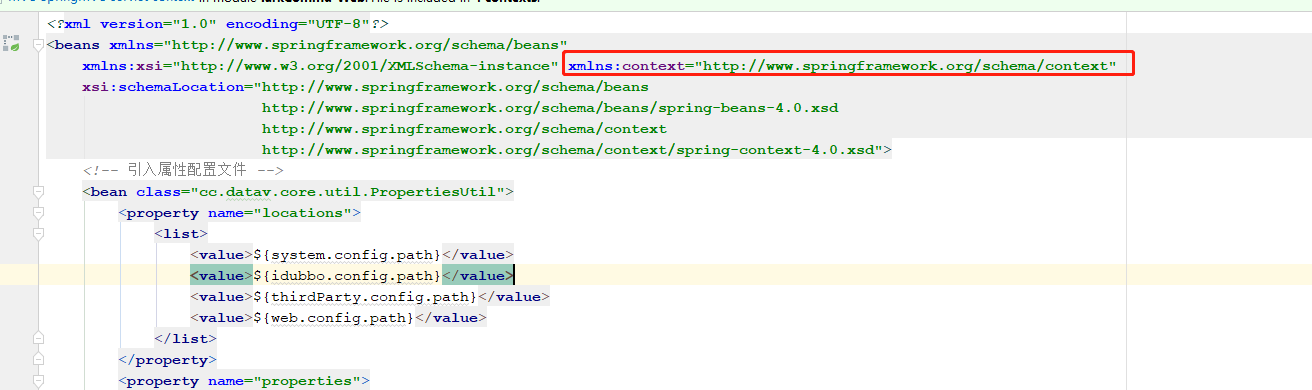 标签的namespaceUri