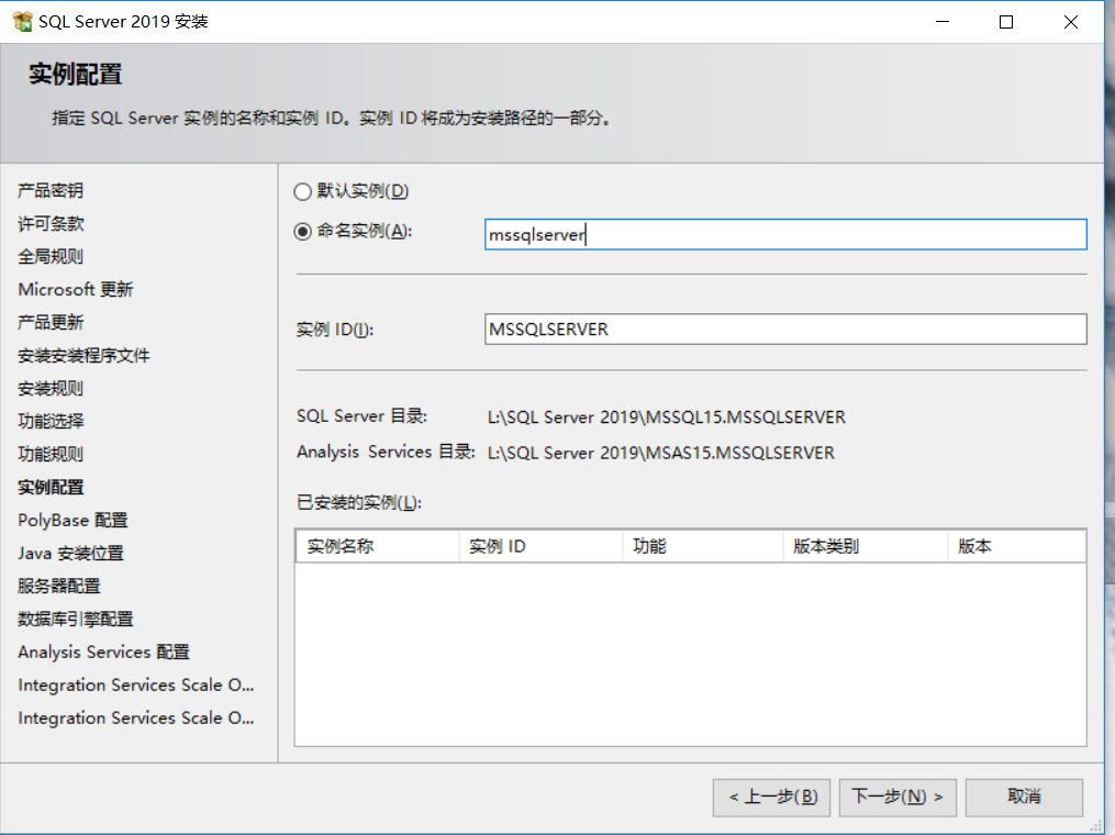 SQL Server 2019的下载与安装_sql server 2019(64bit)-CSDN博客