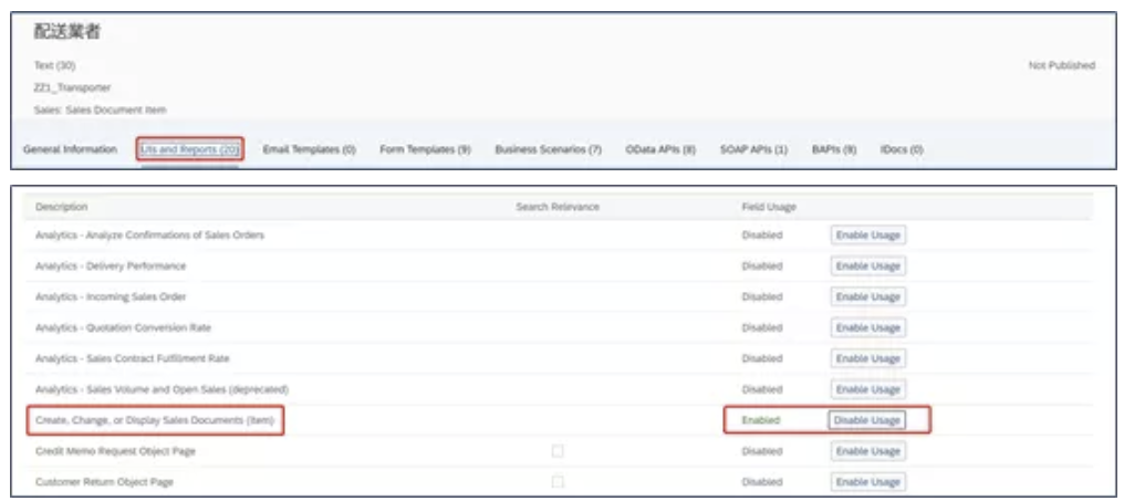 跟着团子学SAP Fiori：新增自定义字段及相关值-CSDN博客
