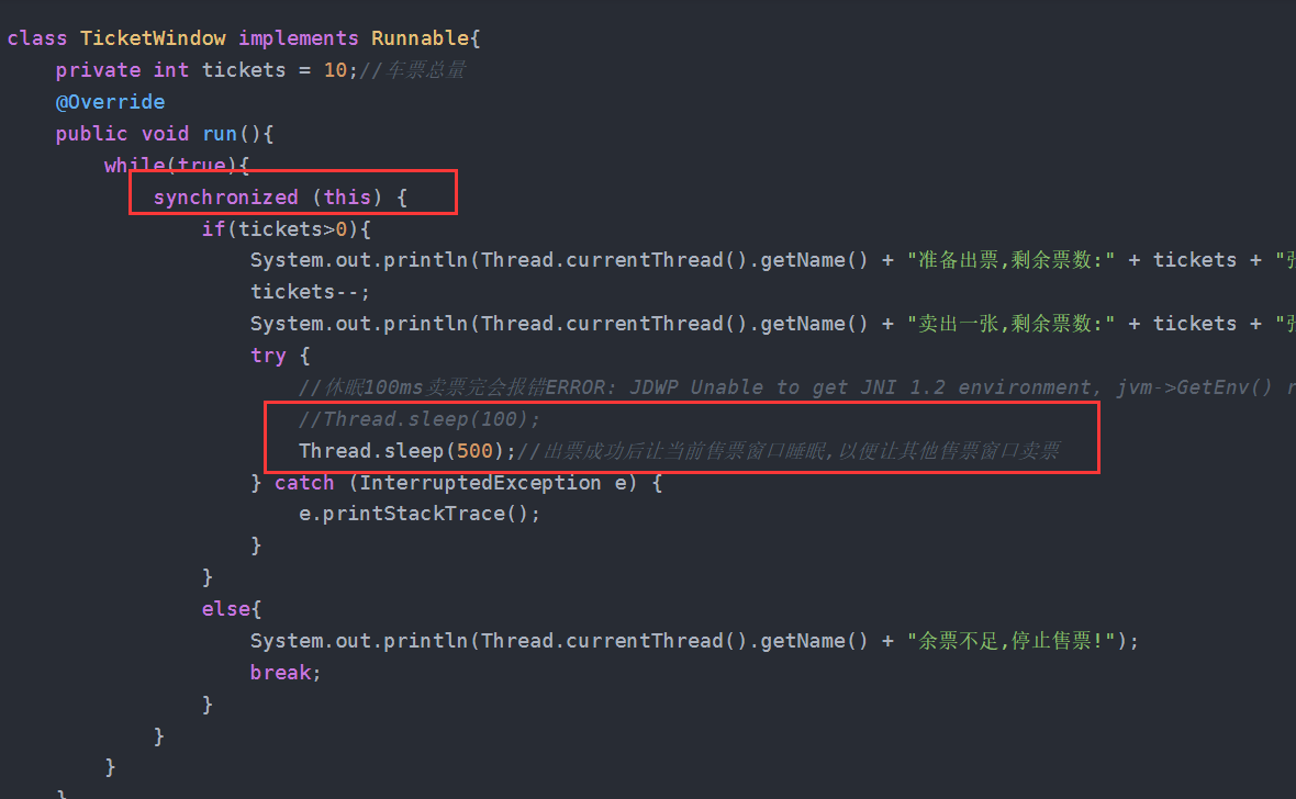 线程sleep与synchronized解锁 Sleep写在synchronized外面与里面的区别 达不溜q的博客 Csdn博客