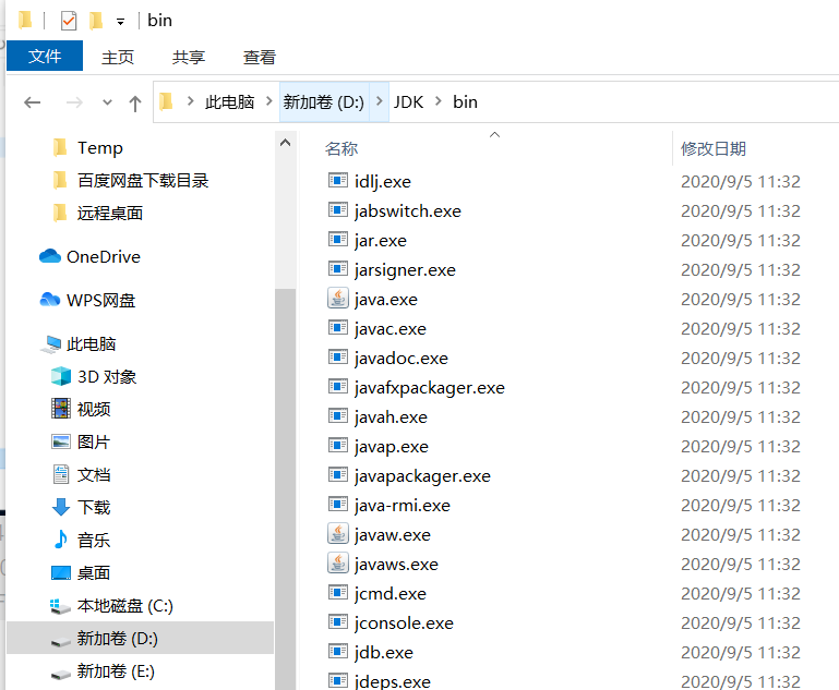 帆软独立部署tomcat服务器