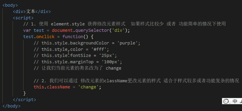 Javascript笔记30 修改样式属性 通过修改样式类名 Qqq777 的博客 Csdn博客