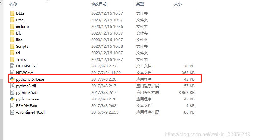 如何在cmd下切换python版本使用_在cmd中python改版本-CSDN博客