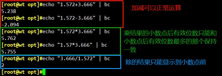 Shell基础教学之浮点运算 有吃不错咯的博客 Csdn博客