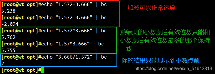 Shell基础教学之浮点运算 有吃不错咯的博客 Csdn博客 Shell基础教学之浮点运算 有吃不错咯的博客 Csdn博客