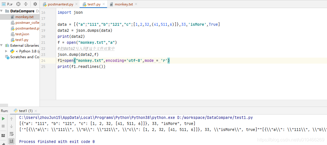 python中json库json.dumps()和json.loads()、json.dump()和json.load()的区分_json ...