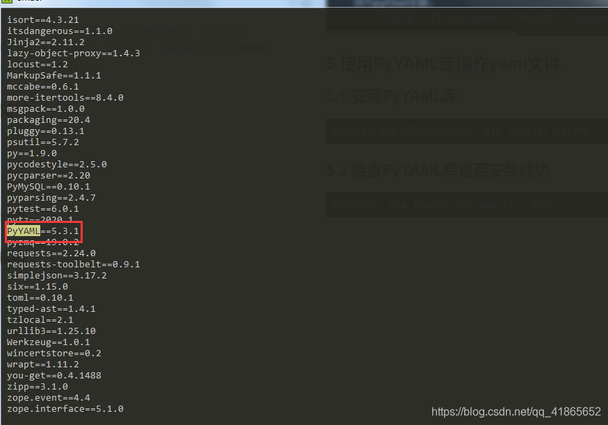 yaml及使用PyYaml操作yaml文件详解_yaml --- 用途-CSDN博客