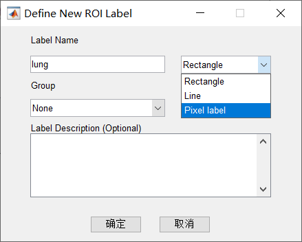 MATLAB中图像标注工具——Image Labeler的使用方法