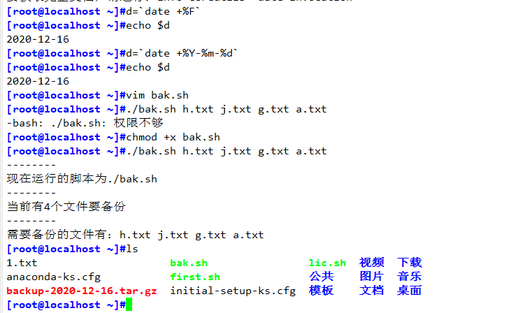 mac 搭建java开发环境_android 开发 环境搭建_docker搭建java环境