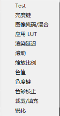 基于obs开发推流工具教程 图片滤镜vid 统计 Haoxiangnia111的博客 程序员宝宝 程序员宝宝