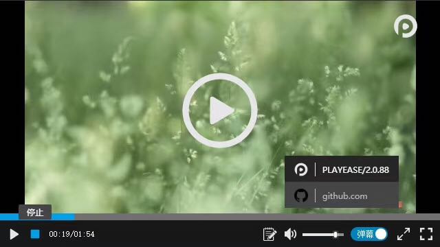Html5 Flv Player Playease Js 支持flv Fmp4 Dash Tony Lau Csdn博客
