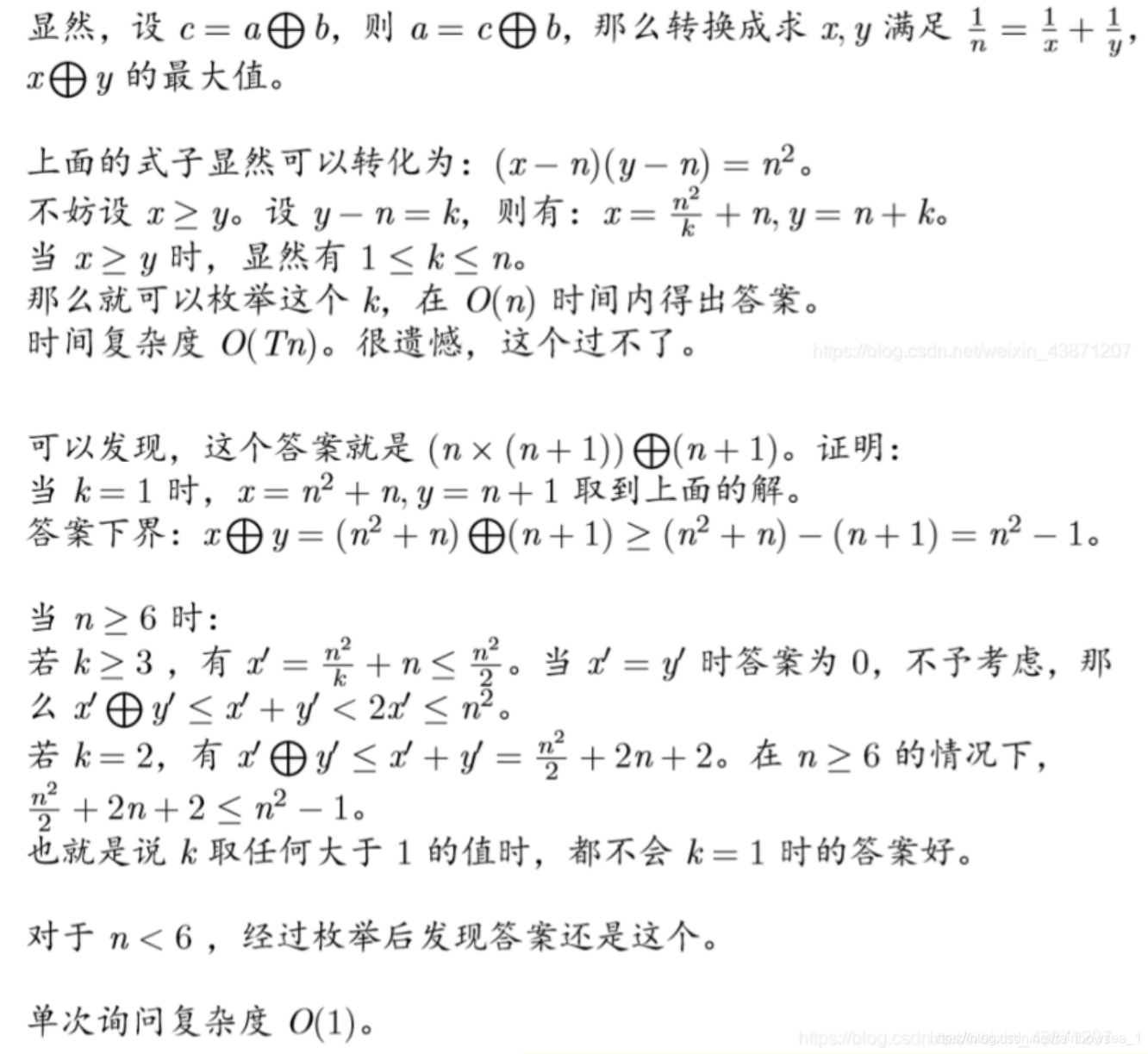 [外链图片转存失败,源站可能有防盗链机制,建议将图片保存下来直接上传(img-MJTrDtiH-1608117127612)(C:\Users\lili\AppData\Roaming\Typora\typora-user-images\image-20201216191037763.png)]