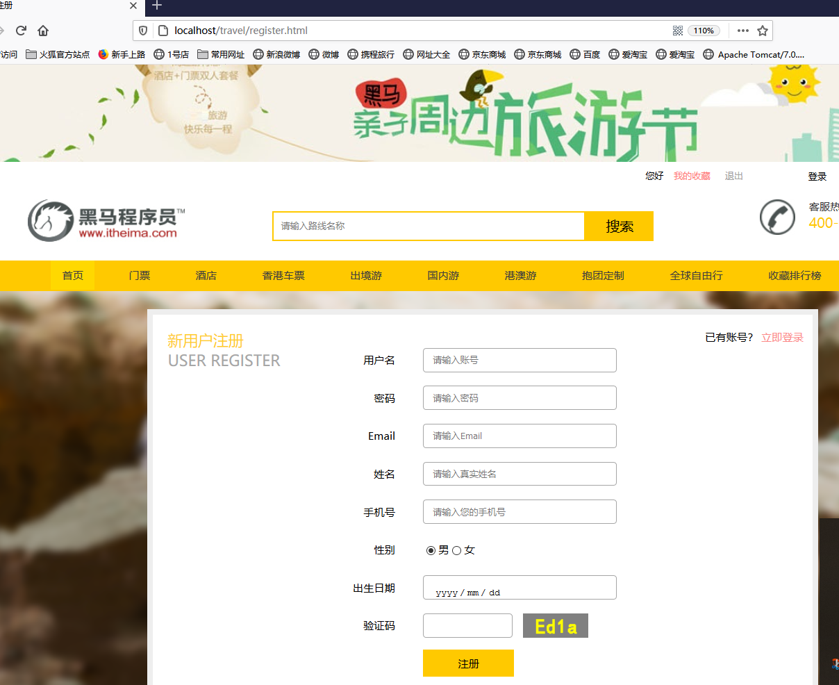 谷歌浏览器识别不出按钮的css样式 Talian000001的博客 程序员宝宝 程序员宝宝