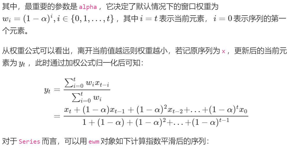 pandas学习pandas基础知识task12_pandas to——tableCSDN博客