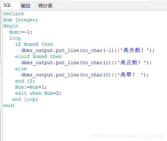 声明一个整型变量Num，使用IF语句判断Num变量是正数、负数或0。